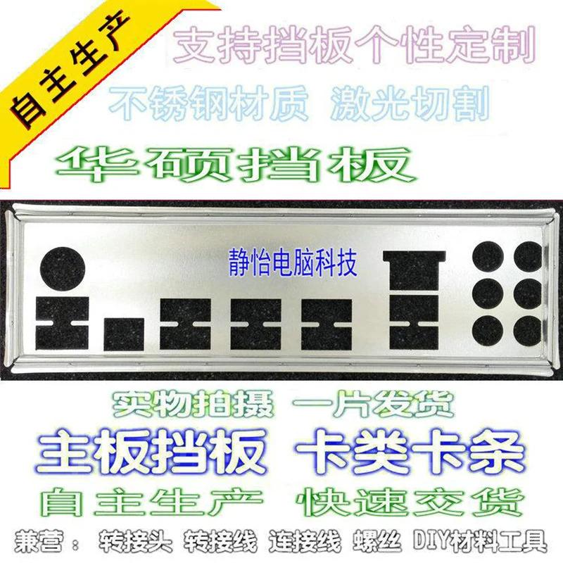 IO I/O ���� �� �÷���Ʈ ���÷���Ʈ ���÷���Ʈ ASUS 970 PRO GAMING/AURA�� ������ �귡Ŷ